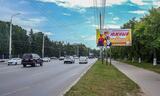 Реклама на билборде на Красном Пути, 135 в Омске Реклама на билборде на Красном Пути, 135 в Омске