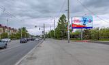 Реклама на цифровом билборде на Красном Пути, напротив дома 145А в Омске
