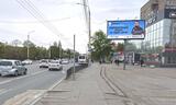 Реклама на билборде на Красном Пути, 145А в Омске Реклама на билборде на Красном Пути, 145А в Омске