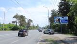 Реклама на билборде на Красном Пути, 155 в Омске Реклама на билборде на Красном Пути, 155 в Омске