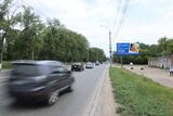 Реклама на билборде на Красном Пути, 163 в Омске Реклама на билборде на Красном Пути, 163 в Омске