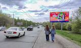 Реклама на цифровом билборде на Красном Пути, 165/1 в Омске Реклама на цифровом билборде на Красном Пути, 165/1 в Омске