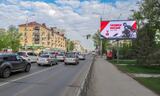 Реклама на цифровом билборде на Красном Пути, 22 в Омске Реклама на цифровом билборде на Красном Пути, 22 в Омске