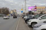 Реклама на цифровом билборде на Красном Пути, 32 в Омске Реклама на цифровом билборде на Красном Пути, 32 в Омске