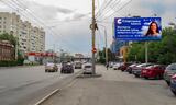 Реклама на билборде на Красном Пути, 61 в Омске Реклама на билборде на Красном Пути, 61 в Омске