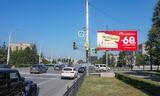 Реклама на билборде на Красном Пути, 74 в Омске Реклама на билборде на Красном Пути, 74 в Омске