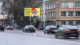 Реклама на цифровом билборде на Красном Пути, 89/2 в Омске Реклама на цифровом билборде на Красном Пути, 89/2 в Омске