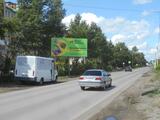 Реклама на билборде на Куйбышева, 148/1 в Омске Реклама на билборде на Куйбышева, 148/1 в Омске