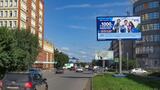 Реклама на билборде на Куйбышева, 31 в Омске — точка 1 из 2