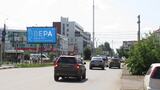 Реклама на билборде на Куйбышева, 31 в Омске — точка 2 из 2