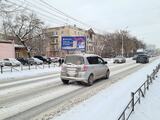 Реклама на билборде на Куйбышева, напротив дома 54 в Омске Реклама на билборде на Куйбышева, напротив дома 54 в Омске
