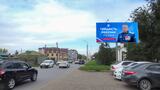 Реклама на билборде на Куйбышева, 77 в Омске Реклама на билборде на Куйбышева, 77 в Омске