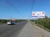 Реклама на билборде на Ленинградском мосту в Омске — точка 2 из 2 Реклама на билборде на Ленинградском мосту в Омске — точка 2 из 2