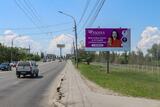 Реклама на билборде на Ленинградском проспекте в Омске — точка 3 из 11 Реклама на билборде на Ленинградском проспекте в Омске — точка 3 из 11