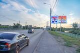 Реклама на билборде на Ленинградском проспекте в Омске — точка 9 из 11 Реклама на билборде на Ленинградском проспекте в Омске — точка 9 из 11