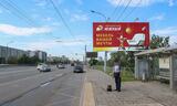 Реклама на билборде на Лукашевича, напротив дома 29 в Омске Реклама на билборде на Лукашевича, напротив дома 29 в Омске