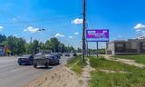 Реклама на билборде на Лукашевича, 8 в Омске Реклама на билборде на Лукашевича, 8 в Омске