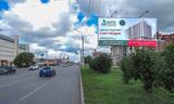 Реклама на билборде на Маршала Жукова, напротив дома 74/2 в Омске Реклама на билборде на Маршала Жукова, напротив дома 74/2 в Омске