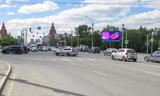 Реклама на цифровом билборде на Маршала Жукова в Омске — точка 1 из 5 Реклама на цифровом билборде на Маршала Жукова в Омске — точка 1 из 5