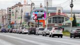 Реклама на цифровом билборде на пересечении Маршала Жукова и улицы Красных Зорь в Омске Реклама на цифровом билборде на пересечении Маршала Жукова и улицы Красных Зорь в Омске