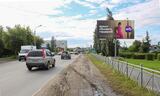 Реклама на билборде на 1-й Марьяновской, напротив дома 14 в Омске