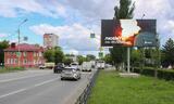 Реклама на билборде на Масленникова, 142/1 в Омске Реклама на билборде на Масленникова, 142/1 в Омске