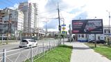 Реклама на билборде на Маяковского, 52 в Омске