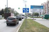 Реклама на билборде на Маяковского, 85 в Омске