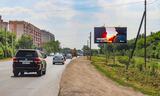Реклама на билборде на Мельничной, 102 в Омске