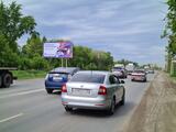 Реклама на билборде на Мельничной, 118 в Омске