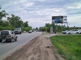 Реклама на билборде на Мельничной, 134 в Омске