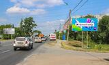 Реклама на билборде на Мельничной, 89 в Омске
