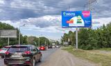 Реклама на билборде на проспекте Менделеева, 2 в Омске