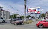 Реклама на билборде на проспекте Мира, 12 в Омске