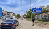 Реклама на билборде на проспекте Мира, 17 в Омске