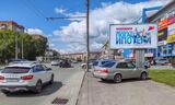 Реклама на билборде на проспекте Мира, 40 в Омске