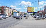 Реклама на билборде на проспекте Мира, 9Б в Омске