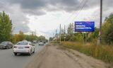 Реклама на билборде на 3-й Молодёжной, 81/5 в Омске