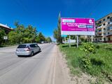 Реклама на билборде на Нефтезаводской, 10 в Омске