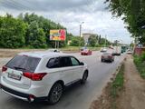 Реклама на билборде на Новокирпичной, 1 в Омске
