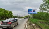 Реклама на билборде — Объездная дорога, 120 м до пересечения с улицей Енисейская (светофор, ТЦ «Континент») в Омске