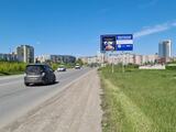 Реклама на билборде — Объездная дорога ТРК Континент (напротив №25к3 на улице 70 лет Октября) в Омске