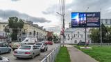 Реклама на цифровом билборде на Орджоникидзе, напротив дома 22 в Омске