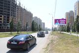 Реклама на билборде на Перелёта, 34 в Омске