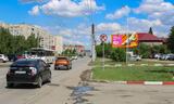 Реклама на билборде на Перелёта, 5В в Омске