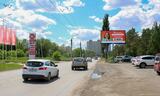 Реклама на билборде на Перелёта, 6 в Омске