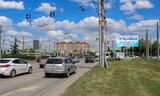 Реклама на билборде на Перелёта, напротив дома 8/1 в Омске