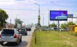 Реклама на цифровом билборде на 15-й Рабочей, 25 в Омске Реклама на цифровом билборде на 15-й Рабочей, 25 в Омске