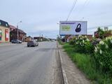 Реклама на билборде на 7-й Северной, 144 в Омске