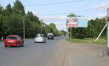 Реклама на билборде на 6-й Станционной, 2/3 в Омске